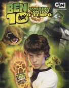 Ben 10: Race Against Time - Brazilian DVD movie cover (xs thumbnail)