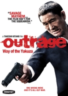 Autoreiji: Biyondo - DVD movie cover (xs thumbnail)