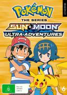 &quot;Pok&eacute;mon: Sun &amp; Moon Ultra Adventures&quot; - Australian DVD movie cover (xs thumbnail)