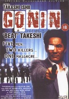 Gonin - British DVD movie cover (xs thumbnail)