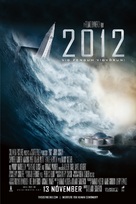 2012 - Icelandic Movie Poster (xs thumbnail)