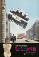 The Italian Job - Japanese poster (xs thumbnail)