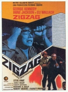 Zigzag - Spanish Movie Poster (xs thumbnail)