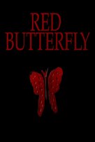 Red Butterfly - Movie Poster (xs thumbnail)