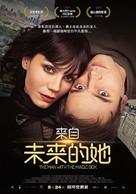 Czlowiek z magicznym pudelkiem - Taiwanese Movie Poster (xs thumbnail)