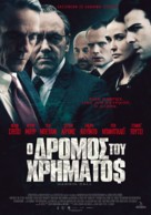 Margin Call - Greek Movie Poster (xs thumbnail)