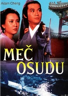 Ming jian - Czech DVD movie cover (xs thumbnail)