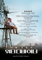 The Water Diviner - South Korean Movie Poster (xs thumbnail)