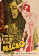 Macao - German Movie Poster (xs thumbnail)