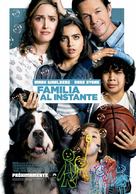 Instant Family - Argentinian Movie Poster (xs thumbnail)