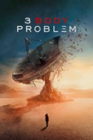 &quot;3 Body Problem&quot; - Movie Poster (xs thumbnail)