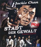The Shinjuku Incident - German Movie Cover (xs thumbnail)