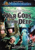 War-Gods of the Deep - DVD movie cover (xs thumbnail)