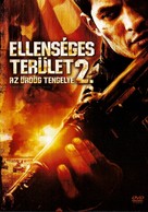 Behind Enemy Lines II: Axis of Evil - Hungarian Movie Cover (xs thumbnail)