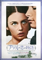 L'histoire d'Ad&egrave;le H. - Japanese Movie Poster (xs thumbnail)