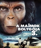 Escape from the Planet of the Apes - Hungarian Blu-Ray movie cover (xs thumbnail)