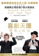 Stan &amp; Ollie - Taiwanese Movie Poster (xs thumbnail)