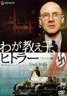 Mein F&uuml;hrer - Die wirklich wahrste Wahrheit &uuml;ber Adolf Hitler - Japanese Movie Cover (xs thumbnail)