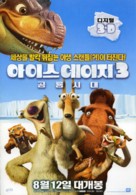 Ice Age: Dawn of the Dinosaurs - South Korean Movie Poster (xs thumbnail)