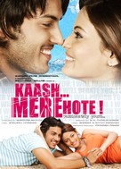 Kaash Mere Hote - Indian Movie Poster (xs thumbnail)