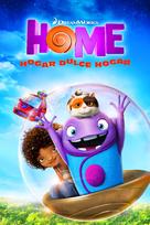 Home - Spanish DVD movie cover (xs thumbnail)
