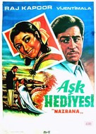 Nazrana - Turkish Movie Poster (xs thumbnail)