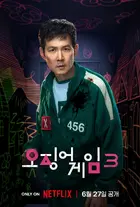 "Ojingeo Geim" Poster