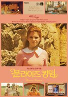 Moonrise Kingdom - South Korean Movie Poster (xs thumbnail)