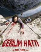 Vertige - Turkish Movie Poster (xs thumbnail)