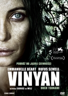 Vinyan - Polish Movie Cover (xs thumbnail)
