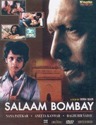 Salaam Bombay! - Indian DVD movie cover (xs thumbnail)
