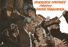 A Study in Terror - Yugoslav poster (xs thumbnail)