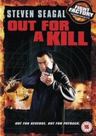 Out For A Kill - British Movie Cover (xs thumbnail)