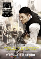 Fung bou - Malaysian Movie Poster (xs thumbnail)