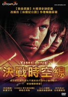 Timeline - Taiwanese DVD movie cover (xs thumbnail)