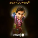 &quot;Sunflower&quot; - Indian Movie Poster (xs thumbnail)