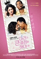 The Wedding Year - South Korean Movie Poster (xs thumbnail)