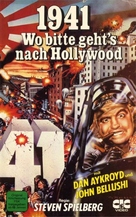 1941 - German Movie Cover (xs thumbnail)