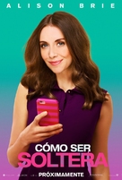 How to Be Single - Argentinian Movie Poster (xs thumbnail)