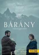 Lamb - Hungarian Movie Poster (xs thumbnail)