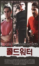 Coldwater - South Korean Movie Poster (xs thumbnail)