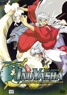 Inuyasha - Tenka hadou no ken - DVD movie cover (xs thumbnail)