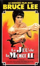Si wang ta - French VHS movie cover (xs thumbnail)