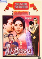 Sangam - Indian Movie Cover (xs thumbnail)