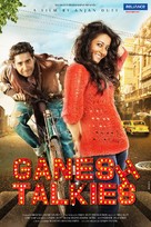 Ganesh Talkies - Indian Movie Poster (xs thumbnail)