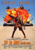 In the Army Now - Spanish Movie Poster (xs thumbnail)