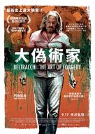 Beltracchi: The Art of Forgery - Hong Kong Movie Poster (xs thumbnail)