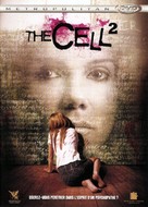 The Cell 2 - French DVD movie cover (xs thumbnail)
