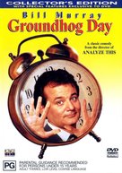 Groundhog Day - Australian DVD movie cover (xs thumbnail)