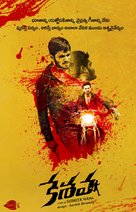 Keshava - Indian Movie Poster (xs thumbnail)